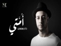 Ummati (Arabic)