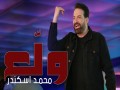 Walli3