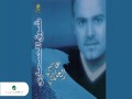 Ya Ayny Ala A'l Gharam