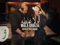 Wala Ghalta