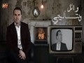 We Btes2Aleeni