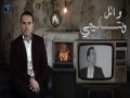 We Btes2Aleeni