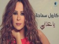 Ya Azaby