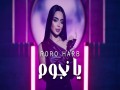 Ya Nojoum