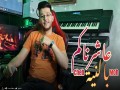 3Achernakom B Niya