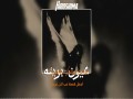 3Youn Bareaa