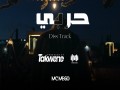 Harbi Diss Track