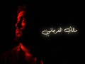 Nasse Ala3L