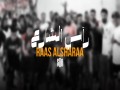 Raas Alsharaa