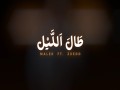 Tal Al6Yl