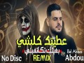 Weld Khali - Top 100 Songs