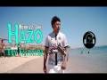 Hazo Tsy Fantatra