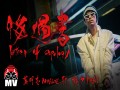 Confession - Top 100 Songs