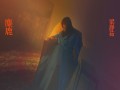 The Wanderer