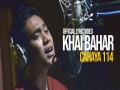 Cahaya 114