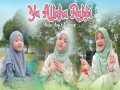 Ya Allahu Rabbi