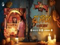 El Foco