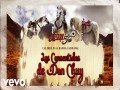 Los Consentidos De Don Chuy