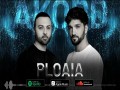 Ploaia