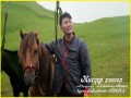 Jiguur Hongor
