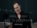 Ako Te Zaboravim