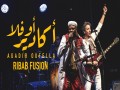 Agadir Oufella