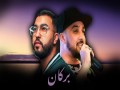 Borkan (Ali S Remix)