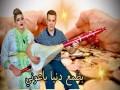 Btma3 Denya Ba3Oni