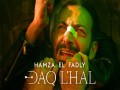 Daq L'hal