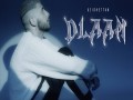 Dlaam