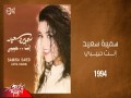 Enta Habibi