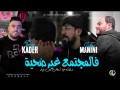 Fi Moujtama3 Ghir Dahiya