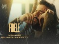 Fidéle