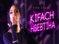Kifash Hsebtiha