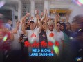Ma Andi Mandir Bik