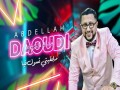 Ma Bkayti Tsswal Fia