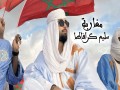 Mgharba