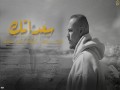 Saadatek