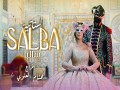 Salba