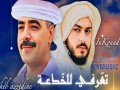 Taarfi Lkhed3A