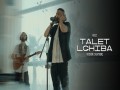 Talet Lghiba