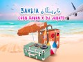3Akliya