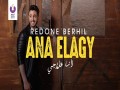 Ana Elagy