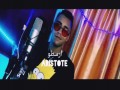 Aristote