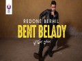 Bent Belady