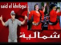 Chamalya