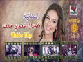 Che7Al 3Andi Menek