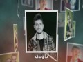 Enta Bouya