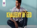 Khaleeny Bi’eed