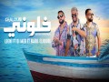 Khalouni